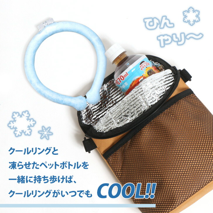 【オーダー品】　保温保冷巾着　ドリンクバッグ 累計300個突破！】〔保温・保冷〕＊無地ベーシック・小サイズ