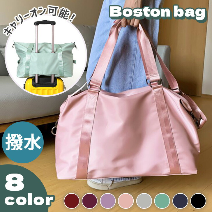 【BORBONESE】 2way 旅行バッグ 楽天市場】送料無料【BORBONESE】2WAY コンビ バッグ