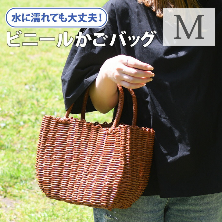 ブラウン かごバッグ 内袋付き 国産山葡萄 籠バッグ 内布付き 乱れ編み、花編み 巾着タイプ内布