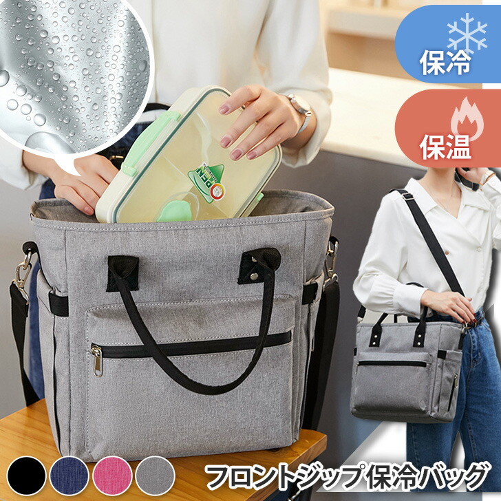楽天　お買いものパンダ　保冷バッグ バック　楽天パンダ　楽天市場　楽天ゴルフ Amazon.co.jp: 楽天 お買いものパンダ 保冷バッグ バック 楽天