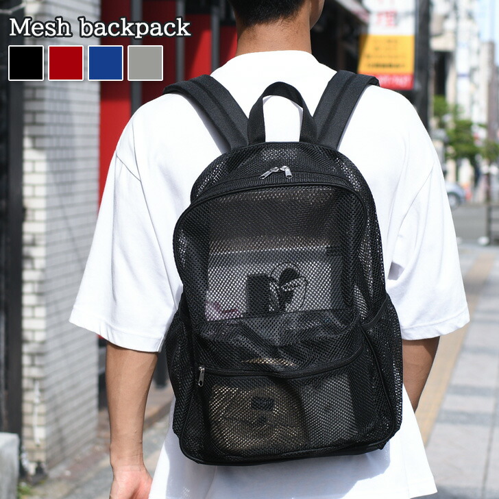 【美品】FOLNA 水色 コットン メッシュリュック 美品】FOLNA 水色 コットン メッシュリュック