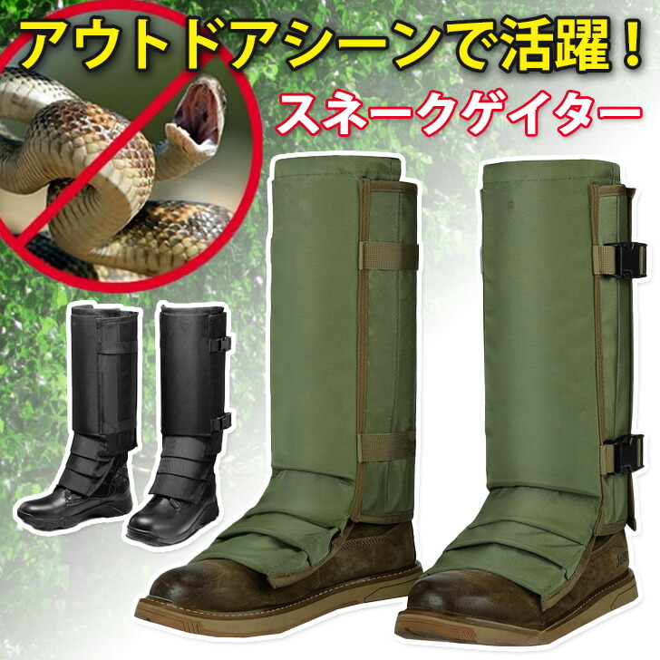 楽天市場】【スネークアーマーチャップス ハスキー 太め】 : アーマー