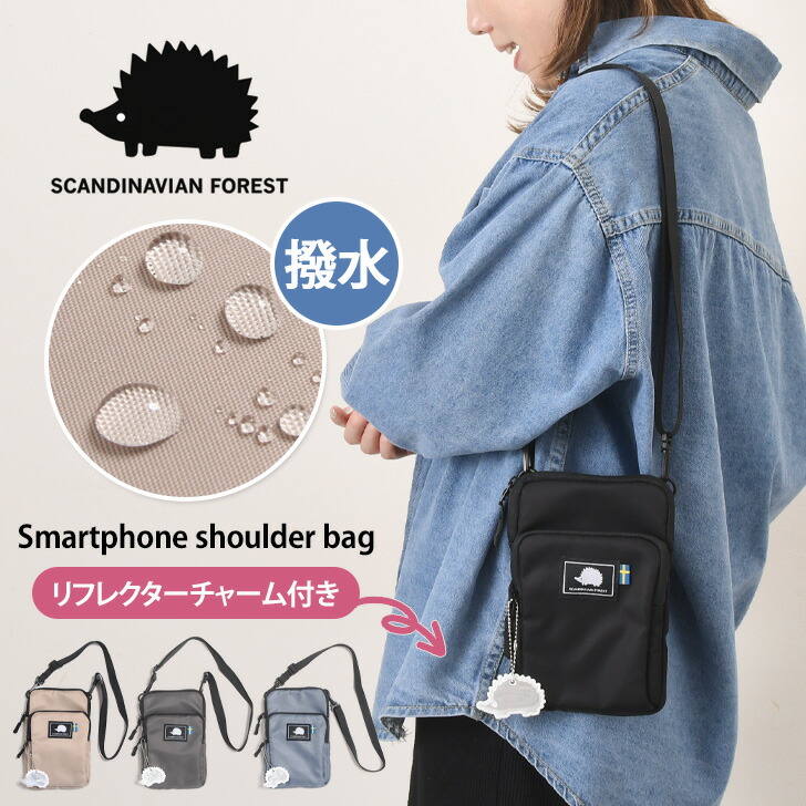 楽天市場】SCANDINAVIAN FOREST スカンジナビアン フォレスト 撥水加工