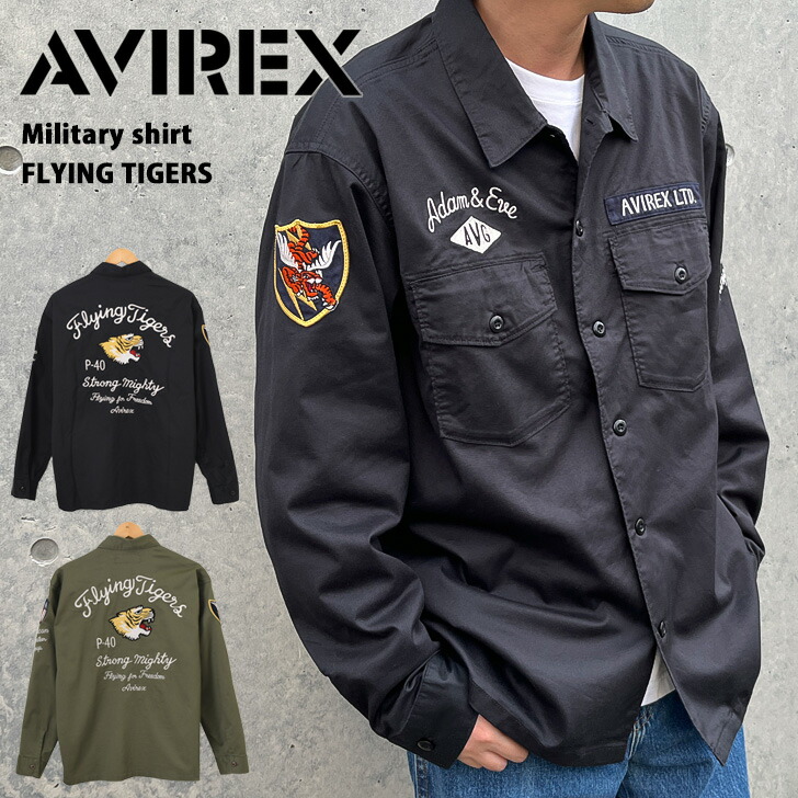 AVIREX S.ARMY アビレックス刺繍 ニットカーディガン/ジャケット avi7834220003.jpg