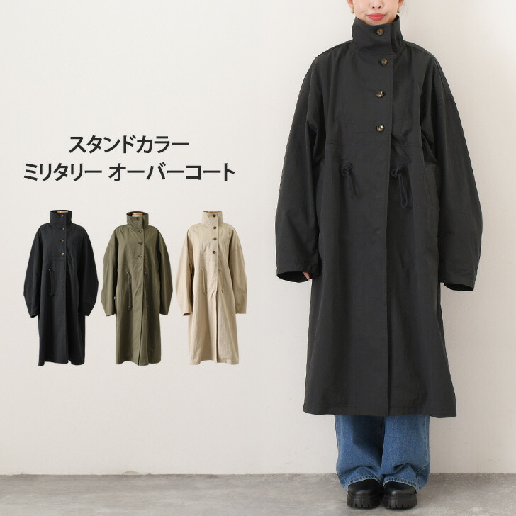 楽天市場】ウエストマークウェザークロスミリタリースタンドカラー