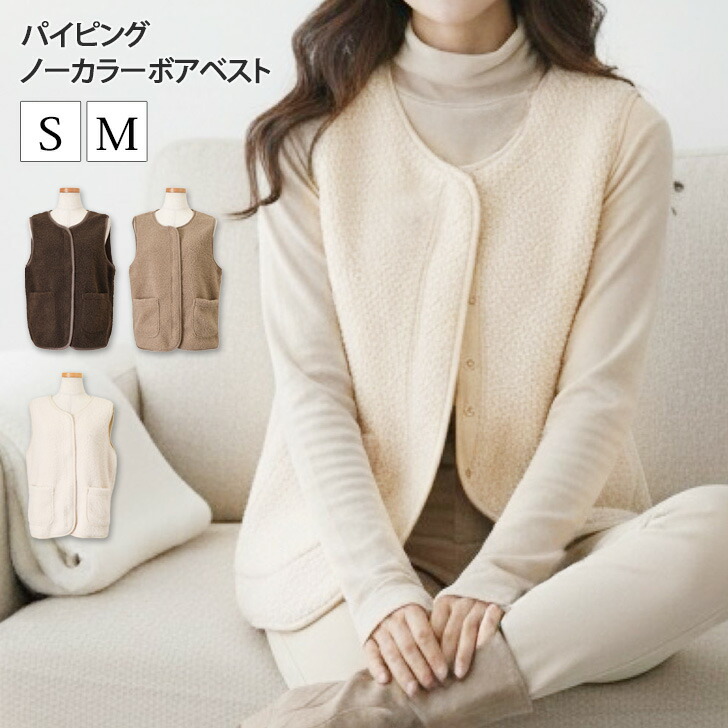 楽天市場】フロントポケットジップアップパイピングノーカラー