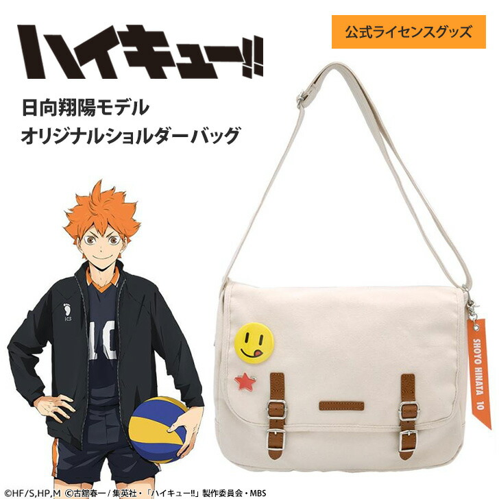 楽天市場】ハイキュー!! 孤爪研磨モデル オリジナルリュック リュック