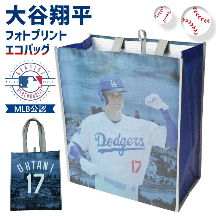 【新品】LAドジャース WBC 大谷 セット コースター エコバッグ タンブラー 新品】WBC LAドジャース 大谷 セット コースター エコバッグ タンブラー