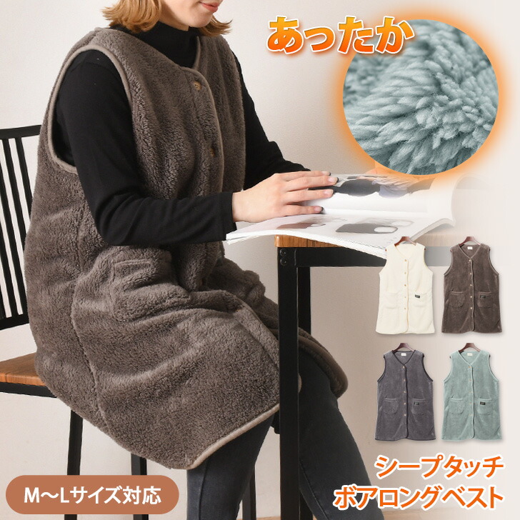 楽天市場】＼本日店内EVENT／ シープタッチ ボア ノーカラー ロング