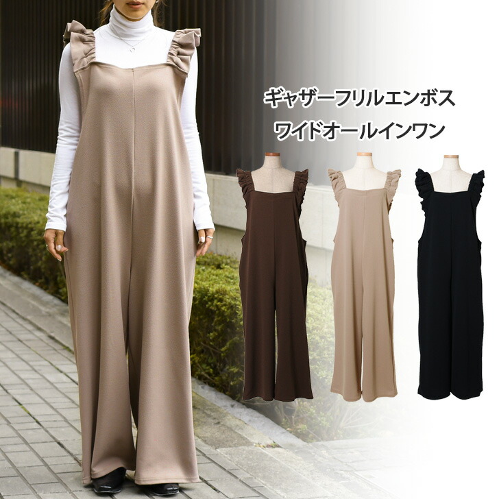 サロペット・オーバーオール・オールインワン Bibiy. GABRIELLE ALL-IN-ONE BLACK サロペット・オーバーオール・オールインワン Bibiy. GABRIELLE ALL-IN