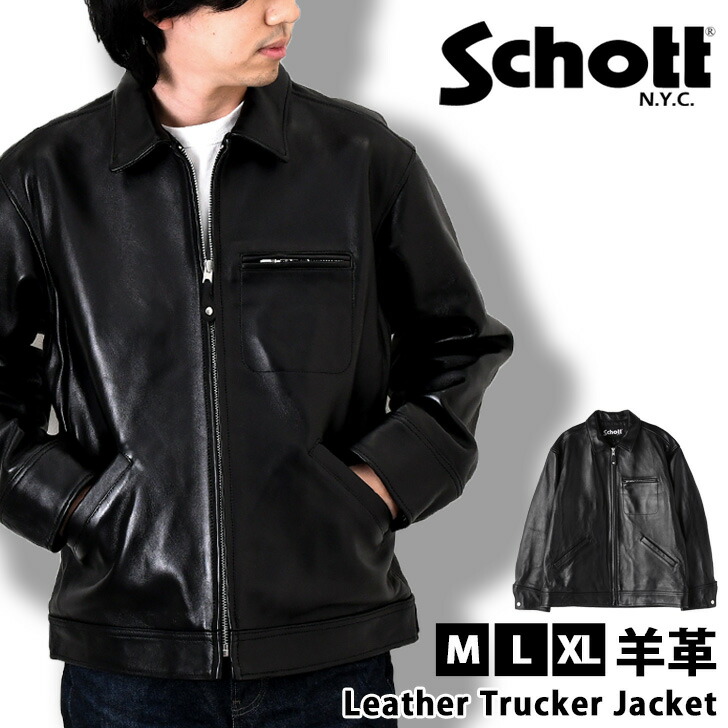 楽天市場】Schott 7138 395US カウ スプリット スエード フリンジ