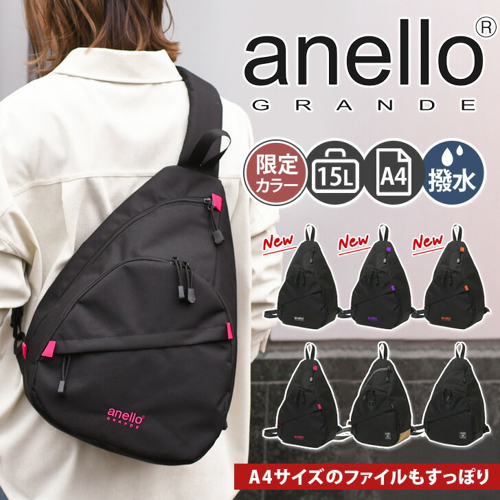 ＼本日店内EVENT／ 送料無料 anello GRANDE アネログランデ 撥水 大容量 クロスボディバッグ GTM0463 レディース メンズ ボディーバッグ ワンショルダー ショルダーバッグ 斜めがけ おしゃれ 軽量 軽い 大きめ A4 B5