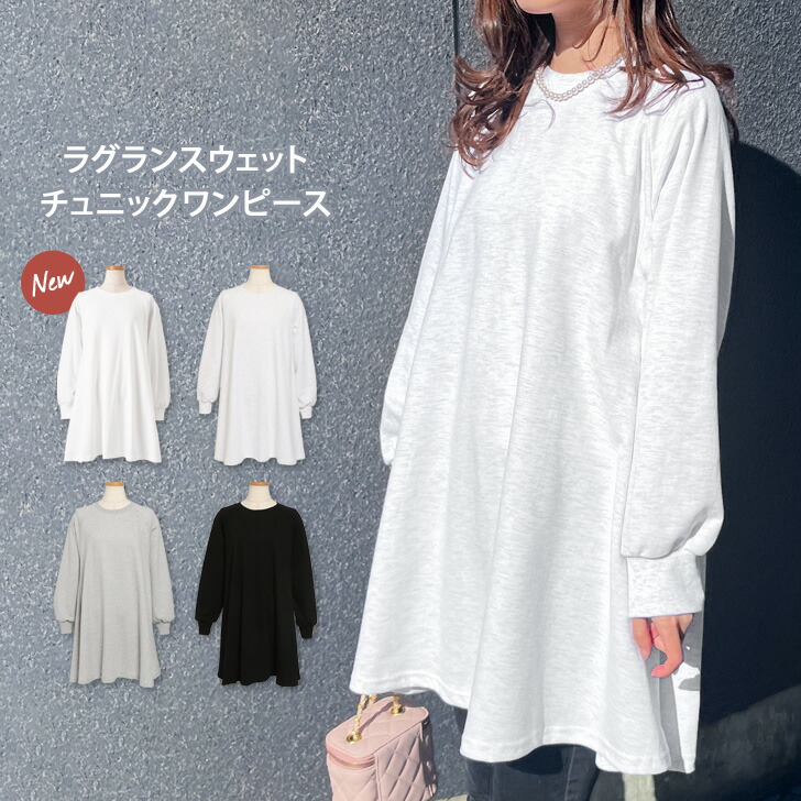 ウォリしゃん❤️詰め隊２５０円❤️スウェット ひざ丈ワンピース Mサイズ チュニック ウォリしゃん❤️詰め隊250円❤️スウェット ひざ丈ワンピース M