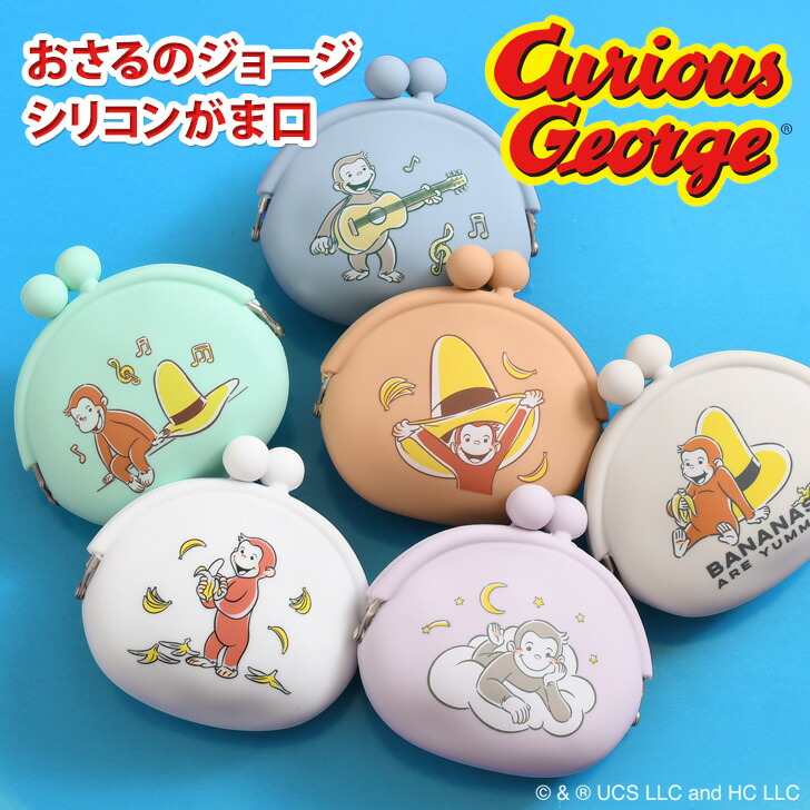 CUNE がま口ポーチ タニシ&たまご 2点セット オマケ付き たまごポーチ｜ウサギがいる｜CUNE ONLINE STORE