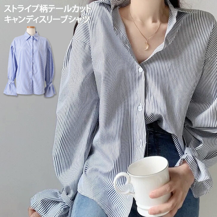 AUTALEEストライプ 長袖トップス AUTALEEストライプ 長袖トップス