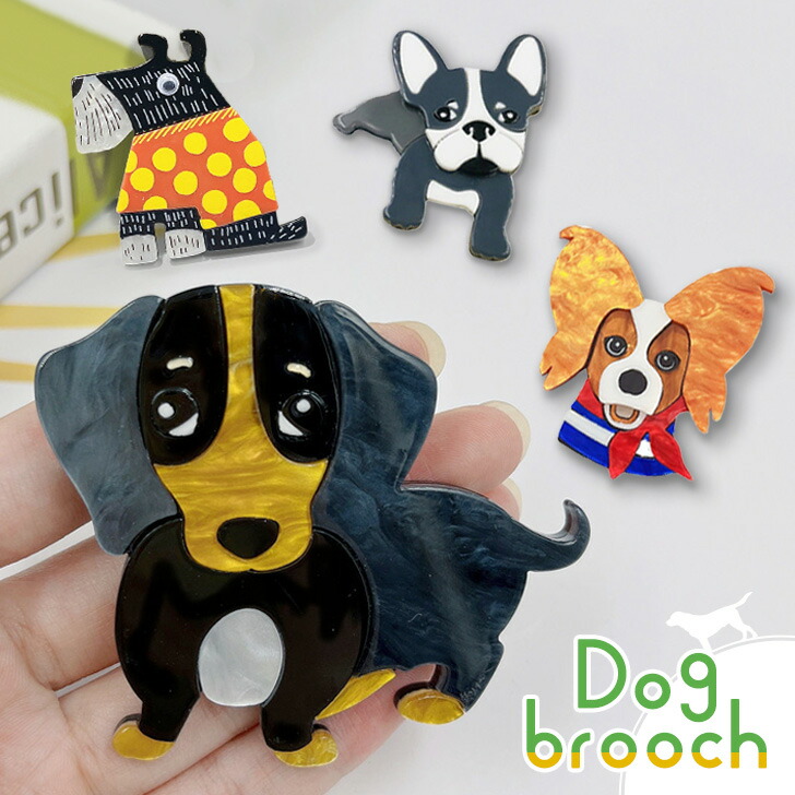 楽天市場】スワロフスキー ミニチュア ダックスフント ブローチ : Aquarius