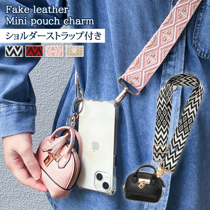 MOREAU PARIS ケース ストラップ付 バッグチャーム ラウンド MOREAU