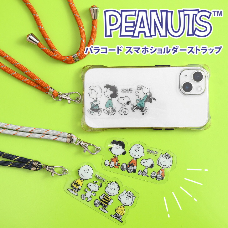 SNOOPY 携帯電話用ストラップ ゴールド SNOOPY（スヌーピー） ストラップ スマホ イタリアン レザー ハンド