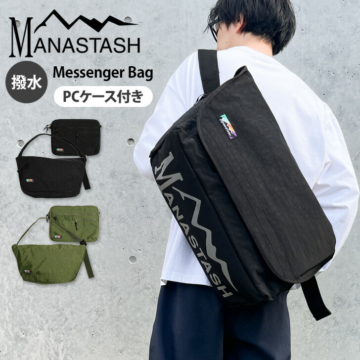 mana7923976008.jpg