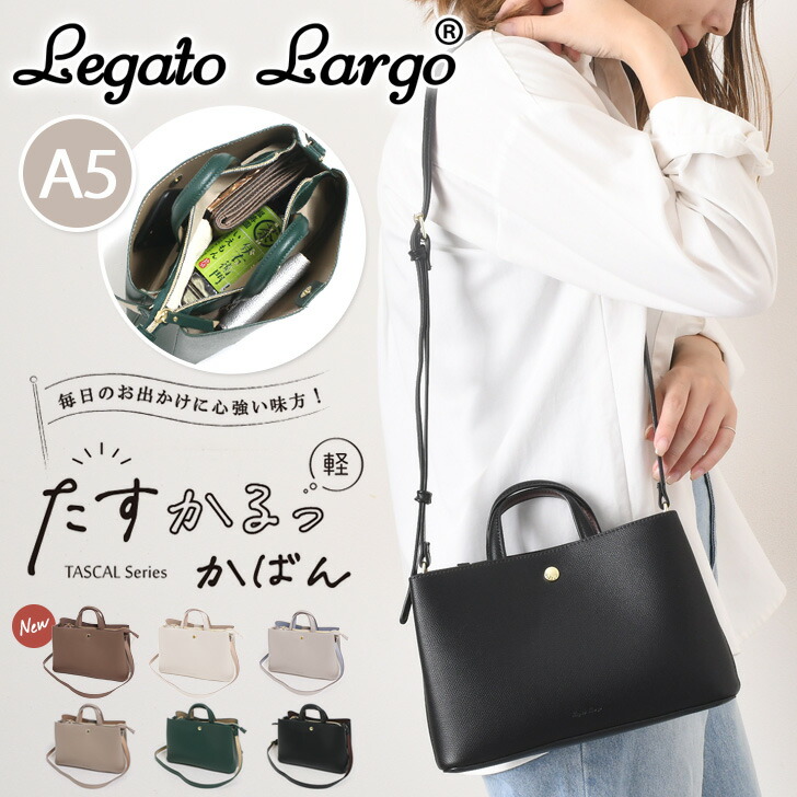 PARFOIS★PCバッグ カードホルダー付き2way ショルダーバッグ legf3371.jpg
