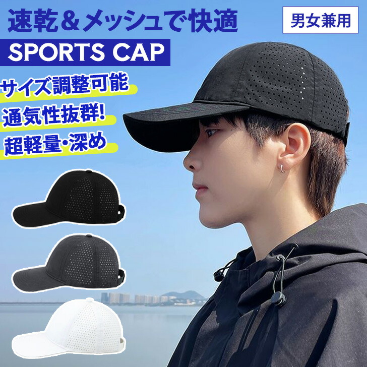 〈全3色〉通気性抜群キャップ main image 0