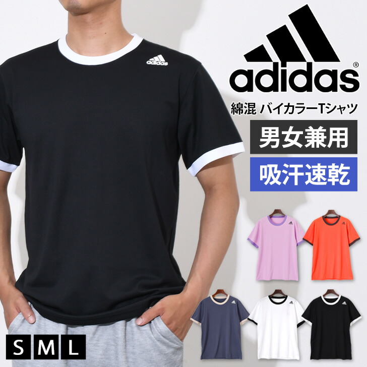 楽天市場】【ネコポス配送】アディダス 半袖Tシャツ メンズ