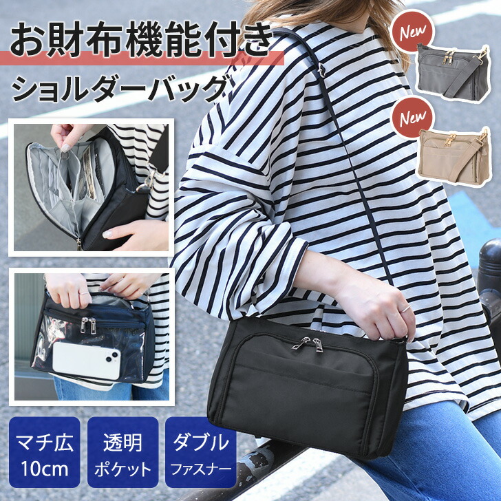 楽天市場】＼本日店内EVENT／ 送料無料 ダブルファスナー クリア