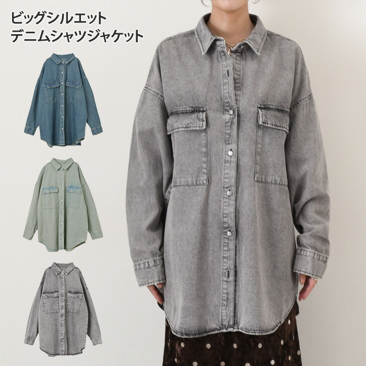 タグ付✨未使用 onit ビッグシルエットジャケット リネン混 UNIT（NIXON） ジャケット テーラードジャケット 「UNIIT」コットン