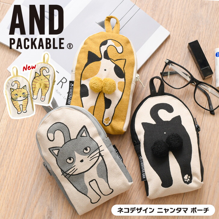 楽天市場】AND PACKABLE アンドパッカブル ネコ デザイン ニャンタマ