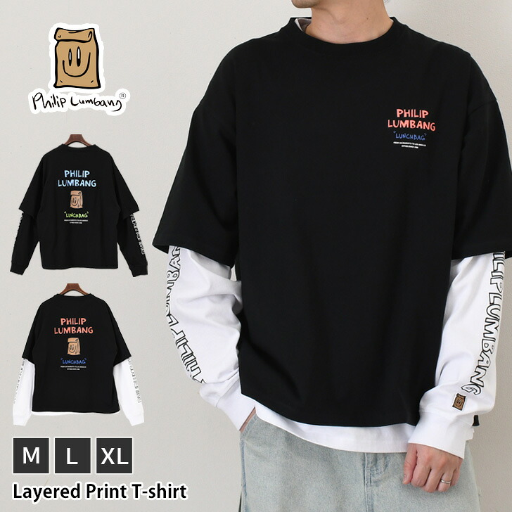 ＼本日店内EVENT／ 送料無料 Philip Lumbang フィリップ・ランバン レイヤード プリント Ｔシャツ 2P7-16318 トップス メンズ レディース 長袖 半袖 ロンＴ ブランド 重ね着 クルーネック 綿100％ おしゃれ メール便