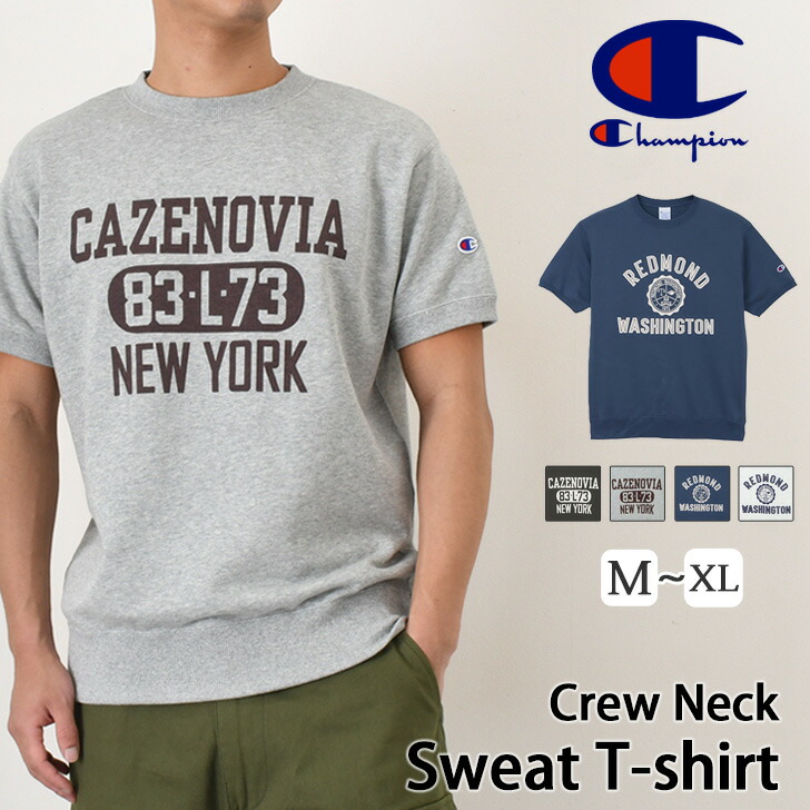 ＼本日店内EVENT／ 送料無料 Champion チャンピオン プリントデザイン ショートスリーブ クルーネック スウェットTシャツ C3-D016 Tシャツ メンズ レディース 半袖 ブランド 厚手 大きいサイズ トップス スウェット 裏毛 メール便