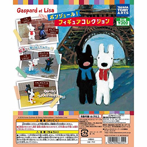 楽天市場】ミニリサ＆ミニガスパール お買得セット リサとガスパール