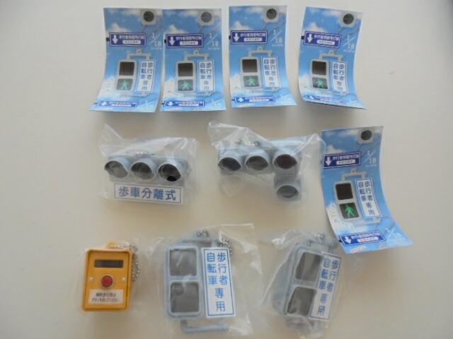 楽天市場 タカラトミー 日本信号 ミニチュア灯器コレクション ガチャガチャ 全5種セット フルコンプ ついばみ商店