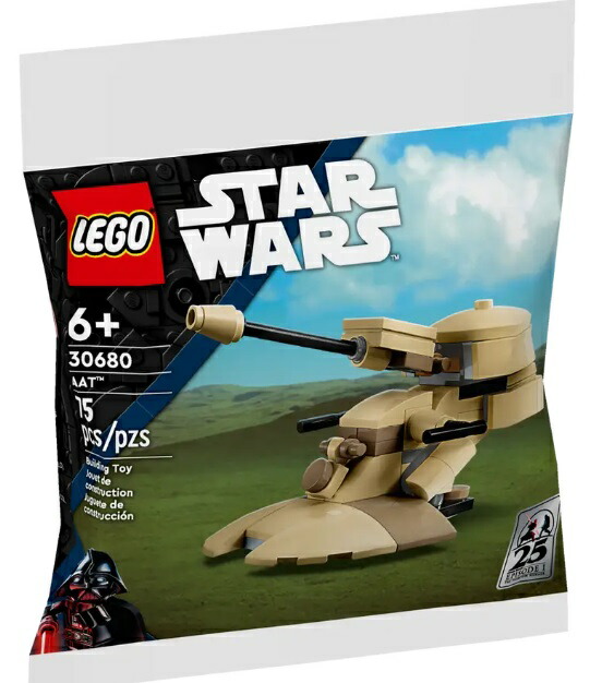 楽天市場】レゴ スターウォーズ AT-ST LEGO Star Wars 30495