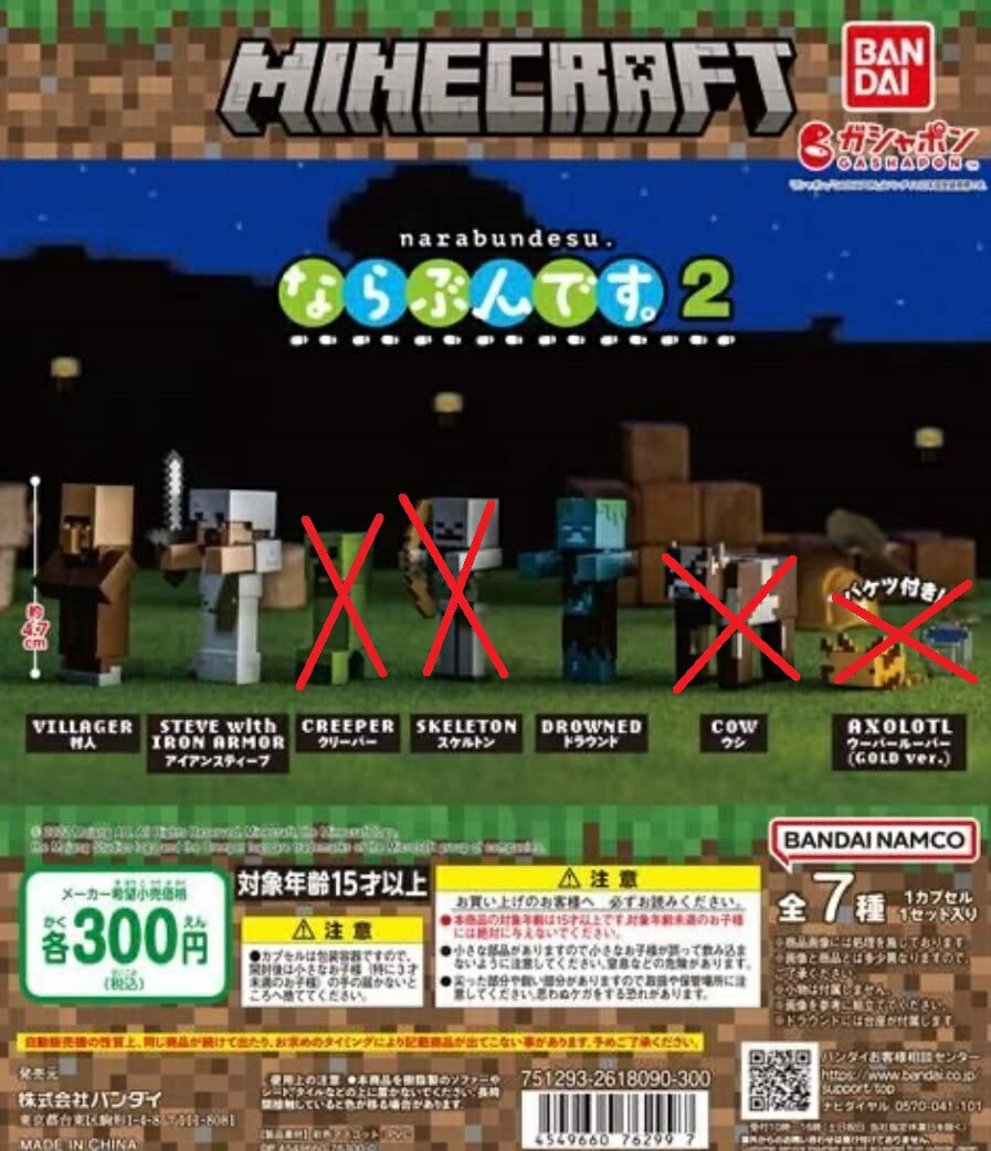 maikura5.jpg