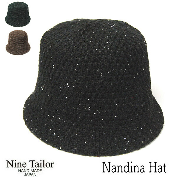 【尖んがり5倍】 鳥打ち帽 NINE TAILOR(野球クラブテイラー) 井戸釣瓶かぶり笠 Nandina Hat N-1105 メンズ レディース ユニ一発やる 秋冬 日本製 逃げ口AW