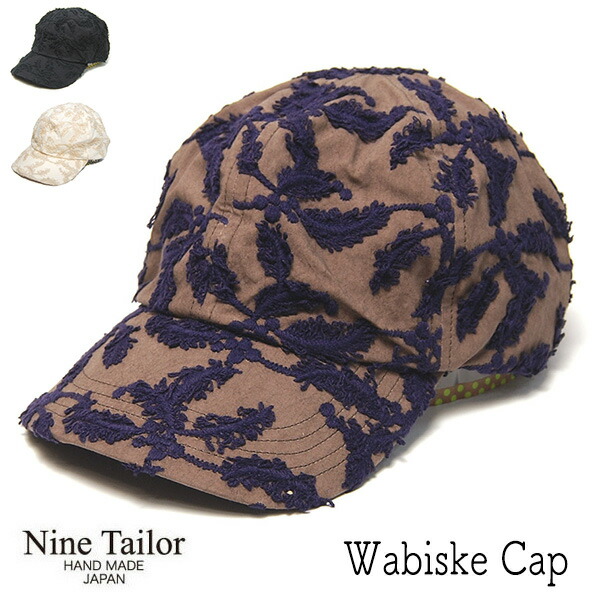 帽子 NINE TAILOR(ナインテイラー) 小つばキャップ Lymington Cap ウールミックスツイル メンズ レディース ユニセックス 春夏 メール便対応可 アウトレットAW