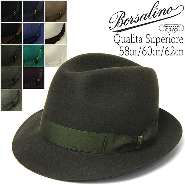 Borsalino 黒 ハット ボックス付き Borsalino 黒 ハット ボックス付き