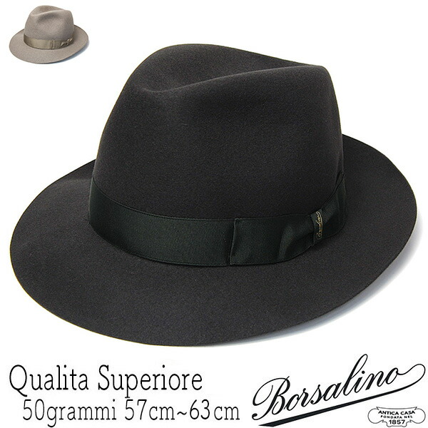 67％以上節約 帽子 イタリア製”Borsalino ボルサリーノ ” ラビット