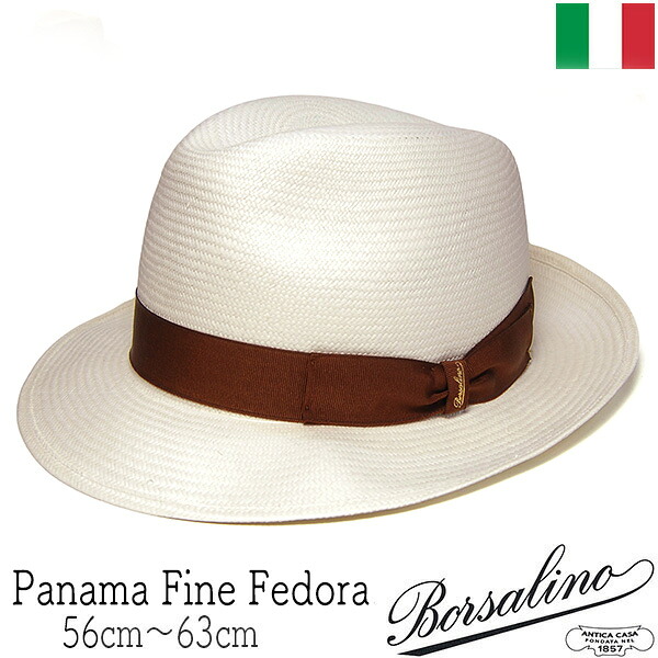 【ポイント5倍】 帽子 イタリア Borsalino(ボルサリーノ) パナマ中折れ帽 140338 Federico パナマファイン ハット メンズ 春夏 [大きいサイズの帽子アリ] 【コンビニ受取対応商品】