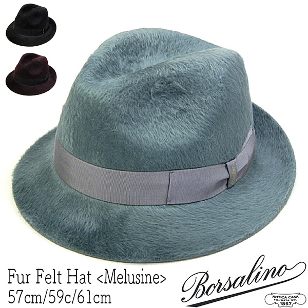 楽天市場】帽子 イタリア製”Borsalino(ボルサリーノ)” ファーフエルト 