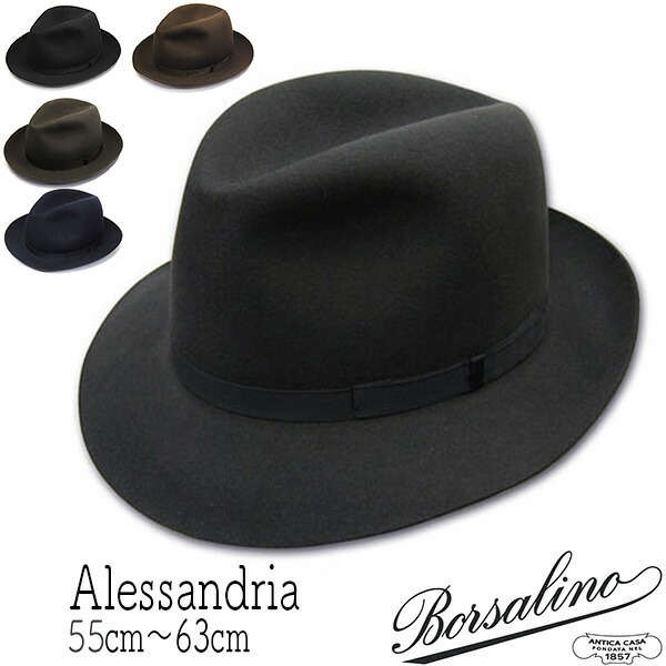 ブランド品 帽子 イタリア製”Borsalino ボルサリーノ ” ファーフエルト