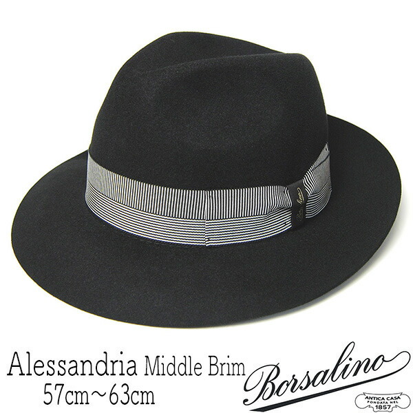 楽天市場】帽子 イタリア”Borsalino(ボルサリーノ)” 帽子用角箱 化粧箱