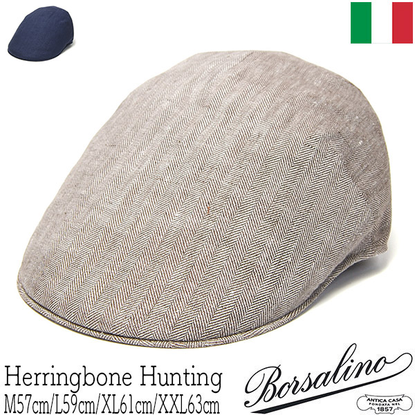 【ポイント10倍】 帽子 イタリア Borsalino(ボルサリーノ) ヘリンボーンリネンハンチング B12182E Parigi 春夏 メンズ [大きいサイズの帽子アリ]【コンビニ受取対応商品】｜川淵帽子店