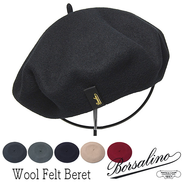 新品！タグ付き！　Borsalino ベレー帽 黒 100%ウール　ボルサリーノ Borsalino(ボルサリーノ) 帽子 - 黒 ベレー帽 ウール