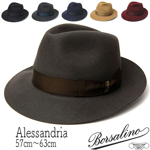ボルサリーノ帽子ケース 楽天市場】帽子 イタリア”Borsalino(ボルサリーノ)” 帽子用角箱