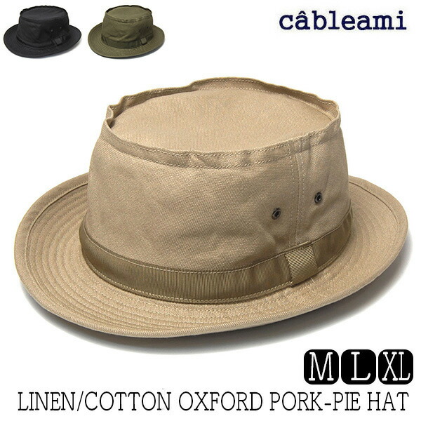 【尖んがり5倍】 鳥打ち帽 cableami(有線テレビ意中の女) リネンコットンポークパイハット Linen/Cotton Oxford Porkpie Hat 春夏 メンズ 麻綿 日本製 室内用便器