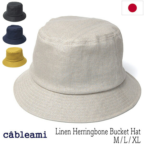 【尖んがり5倍】 鳥打ち帽 cableami(有線テレビ意中の女) リネンバケットハット  Linen Herringbone BUCKET HAT 春夏 メンズ ユニ一発やる 室内用便器可 折りたたみ [大層らしい大きさの鳥打ち帽蟻] 電子メイル便相応う可 【コンビニエンスストア受け取り証書相応う商いもの】