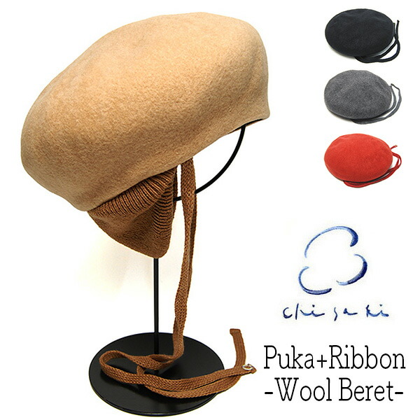 楽天市場】【ポイント5倍＋クーポン】 帽子 chisaki(チサキ) ロール