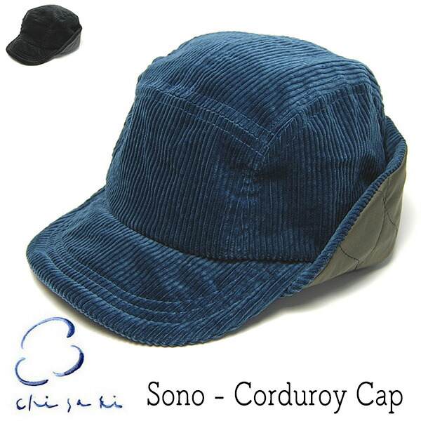 楽天市場】【ポイント5倍＋クーポン】 帽子 chisaki(チサキ) ロール